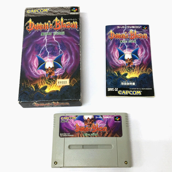 新品psソフト プレイブ コットン中古 箱説付き デモンズブレイゾン 三点セット 新品psソフト プレイブ コットン中古 箱説付き デモンズブレイゾン 三