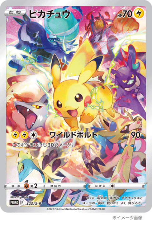 楽天市場】【中古】《未開封》ポケモンカード PRECIOUS COLLECTOR BOX