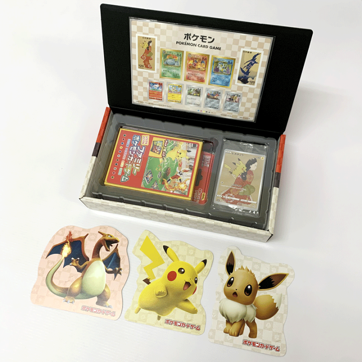 楽天市場】【中古】ポケモン切手BOX ポケモンカードゲーム 楽天市場】【中古】ポケモン切手BOX ポケモンカードゲーム