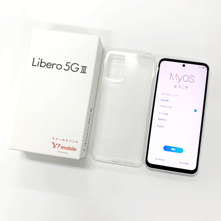 楽天市場】【中古】 Y!mobile Libero 5G III A202ZT ホワイト 64GB【白 
