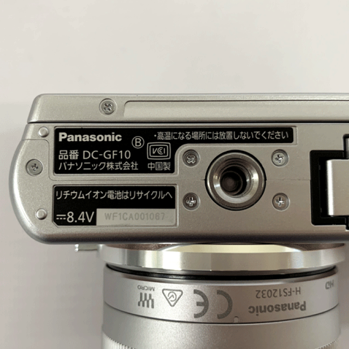 DC-GF10W-D LUMIX DC-GF10W ミラーレス一眼カメラ ダブルレンズ