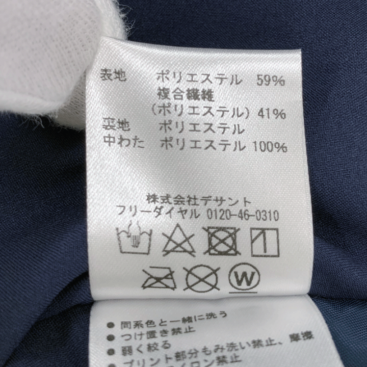 楽天市場】【中古】《美品》DESCENTE デサント ZERO STYLE ソロ 