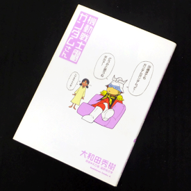 楽天市場 機動戦士ガンダムさん 最新刊 本 雑誌 コミック の通販