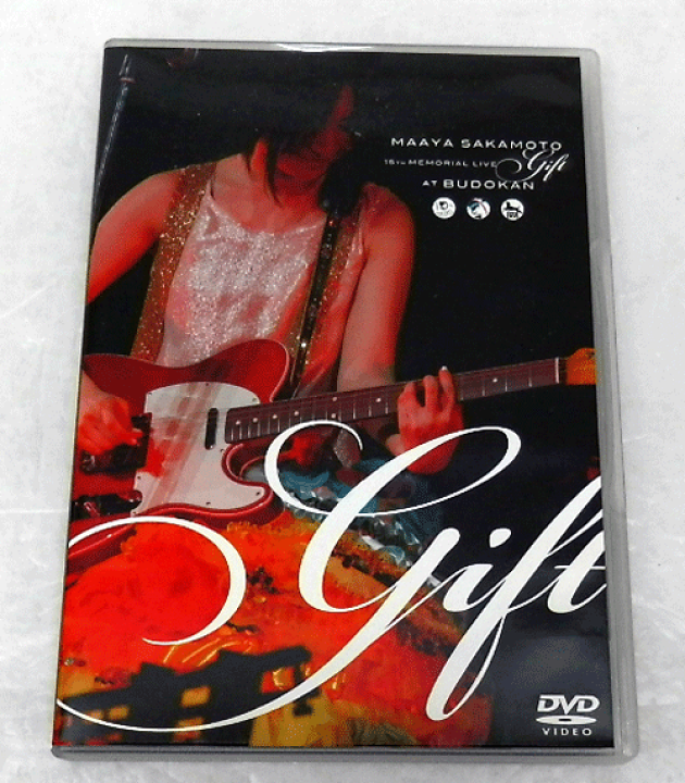 楽天市場 中古 坂本真綾15周年記念ライブ Gift At 日本武道館 邦楽 Dvd Cd部門 山城店 開放倉庫 京都山城店