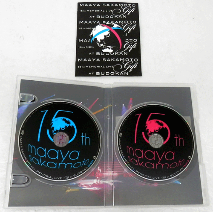 楽天市場 中古 坂本真綾15周年記念ライブ Gift At 日本武道館 邦楽 Dvd Cd部門 山城店 開放倉庫 京都山城店