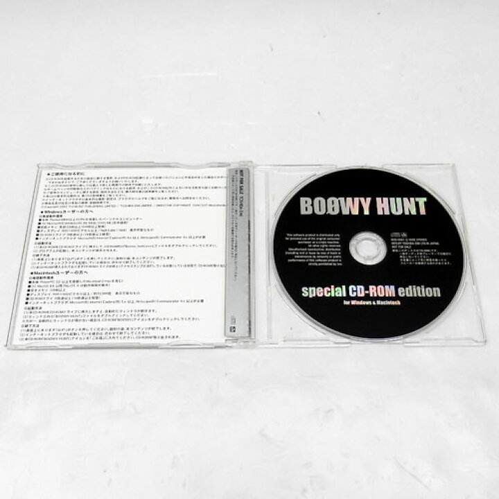 楽天市場】【中古】《1998点限定》 BOOWY BOOWY HUNT special CD-ROM