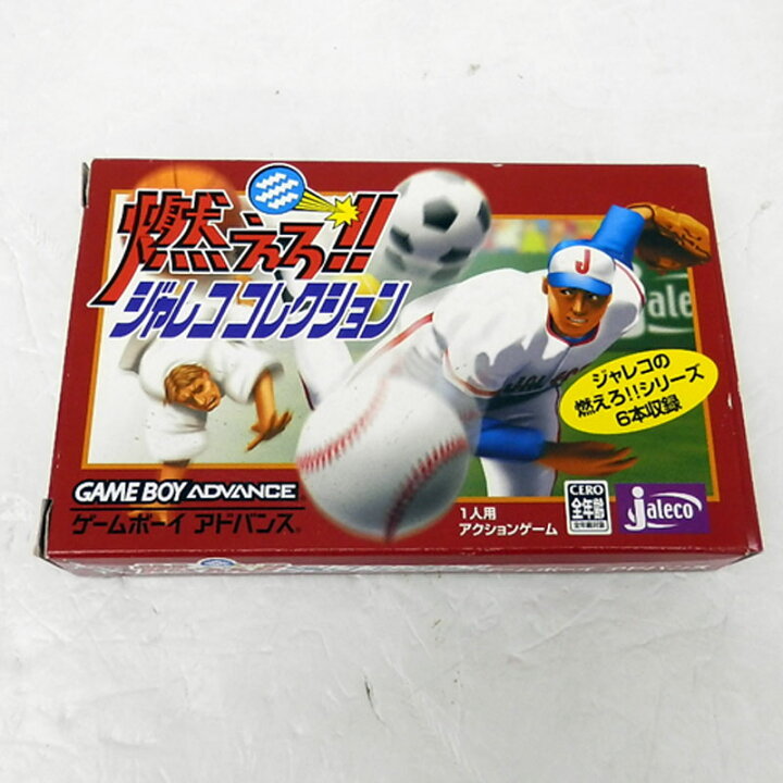楽天市場】【中古】燃えろ!!ジャレココレクション/ゲームボーイ  