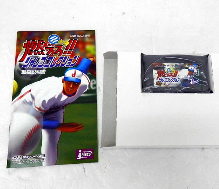 楽天市場】【中古】燃えろ!!ジャレココレクション/ゲームボーイ  