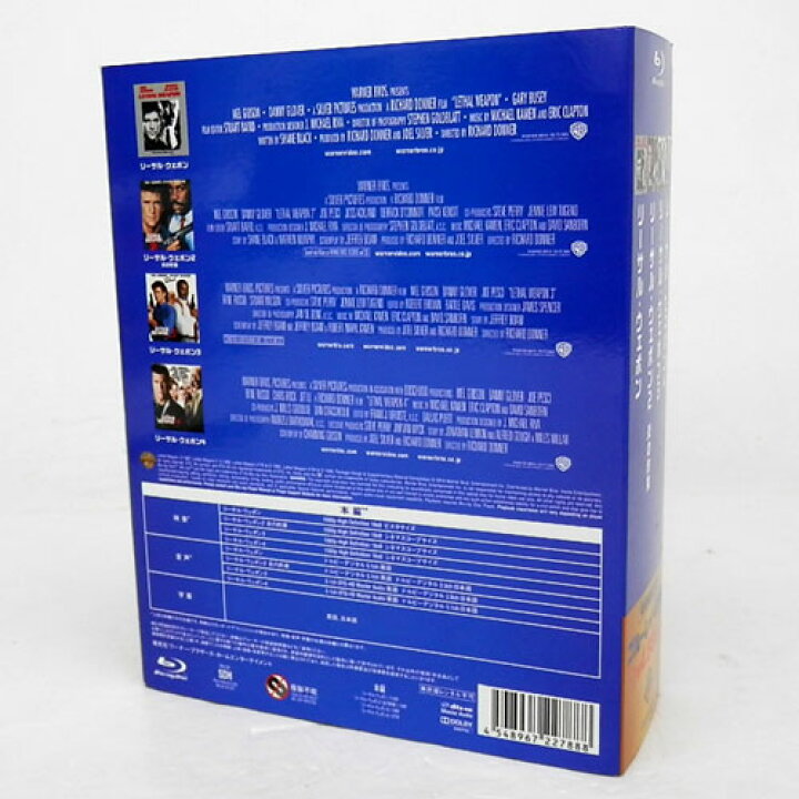楽天市場】【中古】《Blu-ray》リーサル・ウェポン ワーナー  
