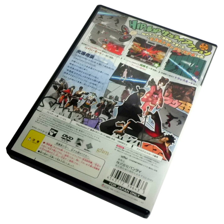 楽天市場 中古 バンダイ Ps2 サムライチャンプルー Bandai プレステ2 生活館 開放倉庫 京都山城店