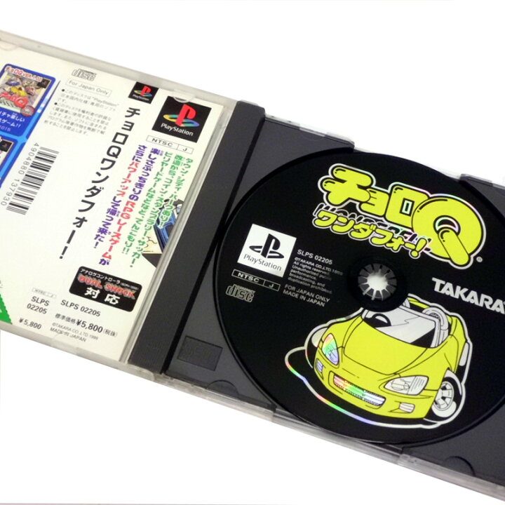Al完売しました Ps1 チョロq2 Choro Q タカラ Takara 帯付き Catalasarenas Com