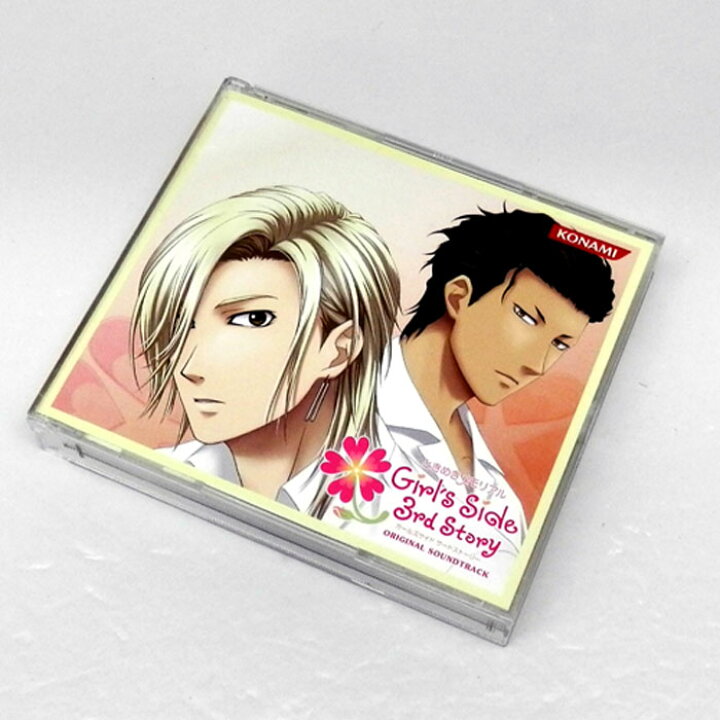 楽天市場】【中古】《帯付》ときめきメモリアル Girl