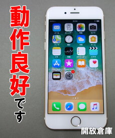 ★au Apple iPhone6S 64GB MKQQ2J/A ゴールド【中古】【白ロム】【 355428070491398】【利用制限: 〇】【iOS 11.2.2】【スマートフォン】【山城店】