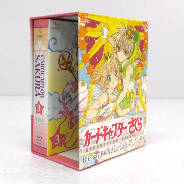 楽天市場】【中古】《Blu-ray》カードキャプターさくら Blu-ray BOX3 