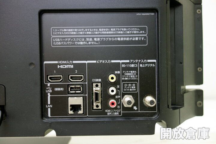 楽天市場】☆TOSHIBA REGZA 液晶テレビ【32インチ】【32S5】【2012年製 