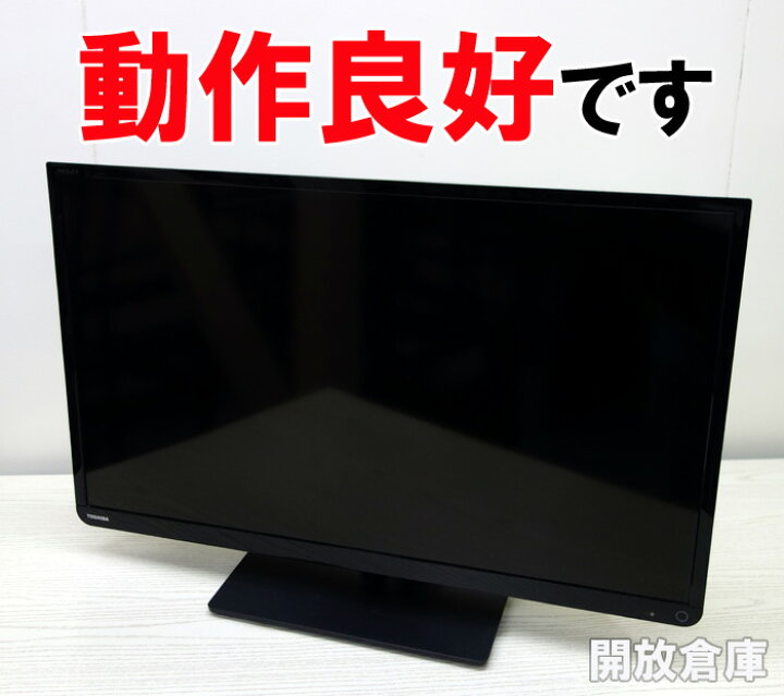 楽天市場】☆TOSHIBA REGZA 液晶テレビ【32インチ】【32S8】【2014年製 