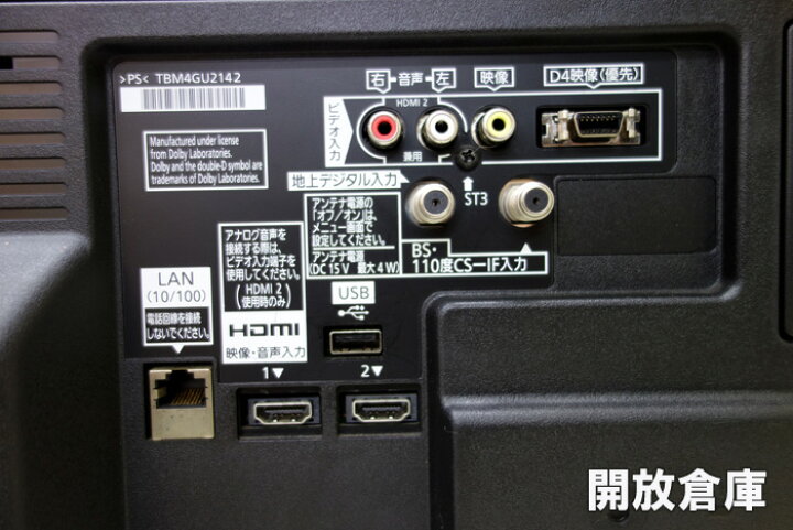 楽天市場】☆Panasonic VIERA 液晶テレビ【32インチ】【TH-L32C50 