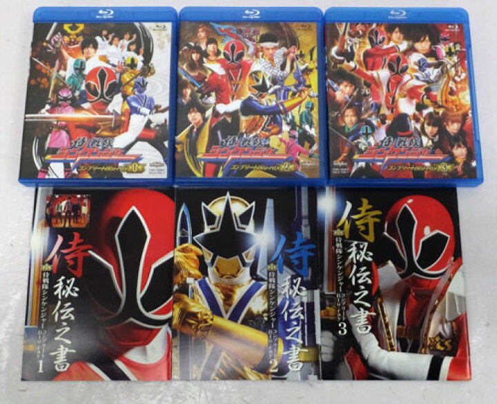 楽天市場 中古 Blu Ray スーパー戦隊シリーズ 侍戦隊シンケンジャー コンプリートblu Ray 初回生産限定版 全3巻セット 特撮 ブルーレイ Dvd部門 山城店 開放倉庫 京都山城店