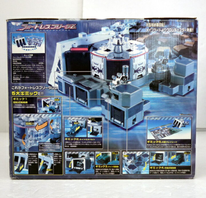 楽天市場】【中古】《未開封》バンダイ ウルトラマンネクサス 要塞基地  