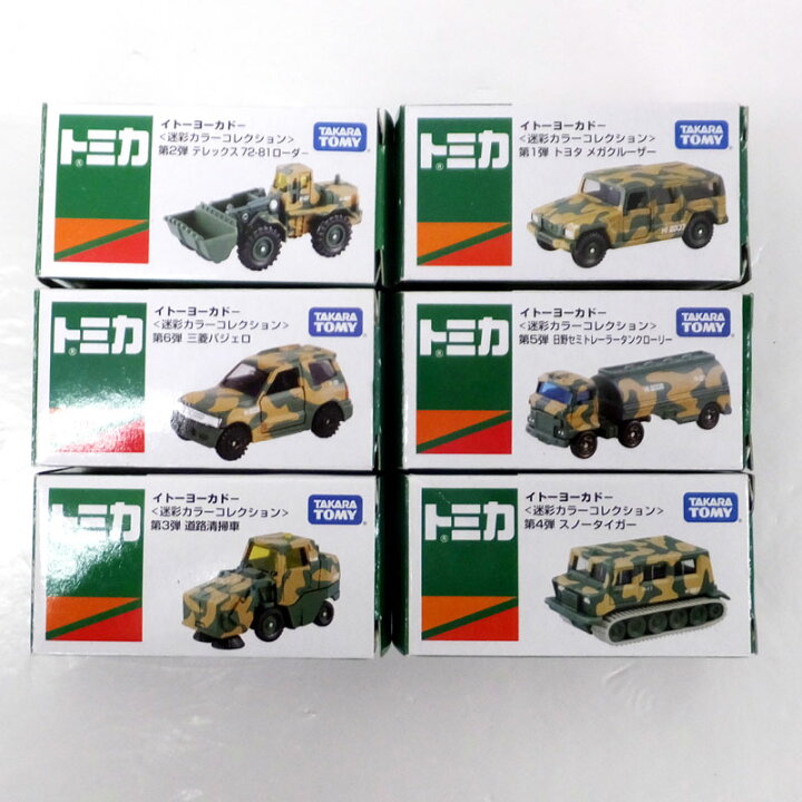 楽天市場】【中古】タカラトミー トミカ ＜迷彩カラーコレクション＞第 