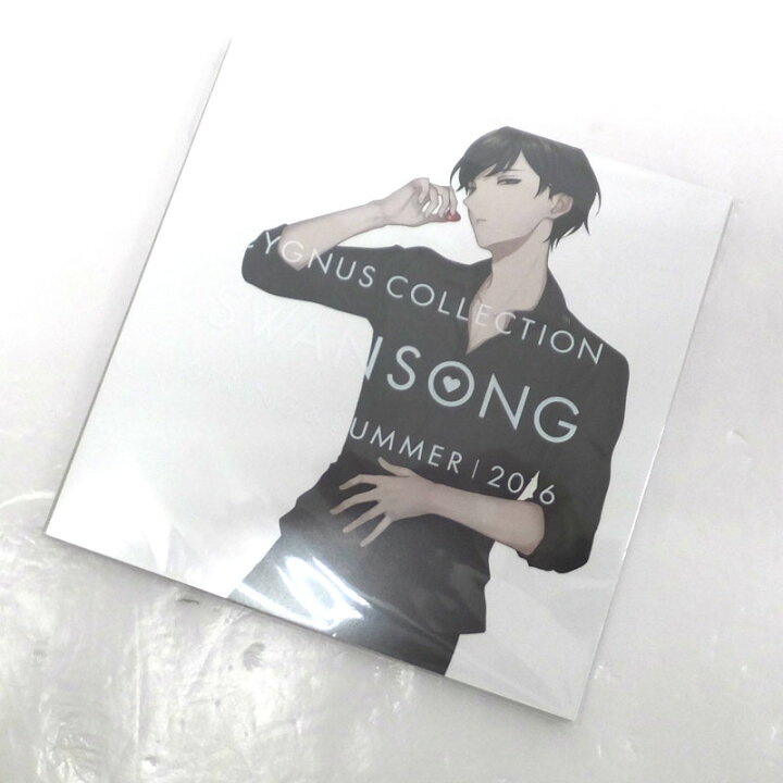 楽天市場】【中古】SWANSONG (CYGNUS COLLECTION SS2016 