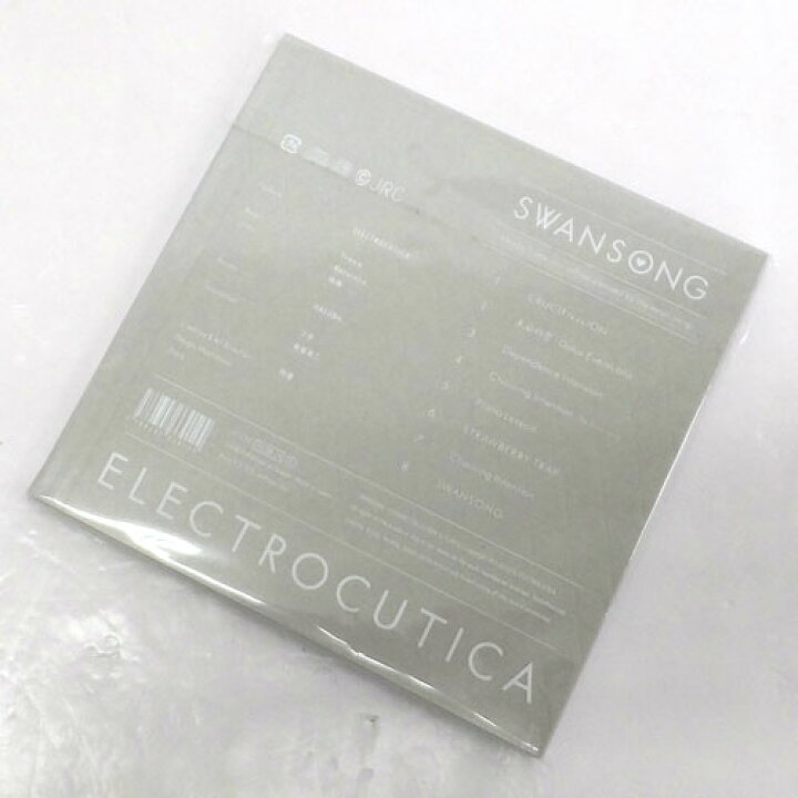 楽天市場】【中古】SWANSONG (CYGNUS COLLECTION SS2016 