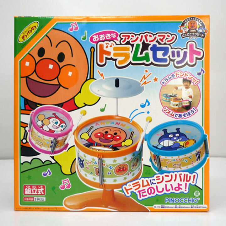 楽天市場】【中古】《未開封》アガツマ アンパンマン 大きなドラム 