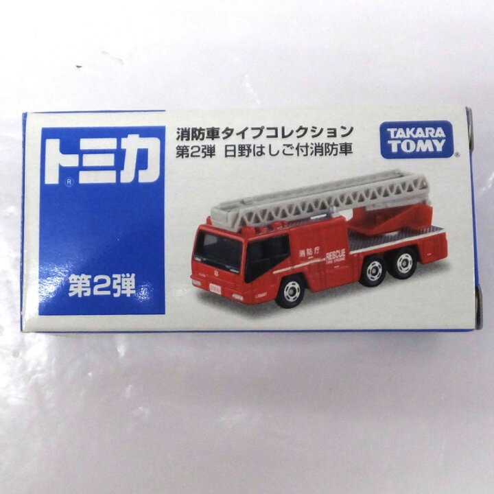 楽天市場】【中古】タカラトミー トミカ 消防車タイプコレクション 第2 