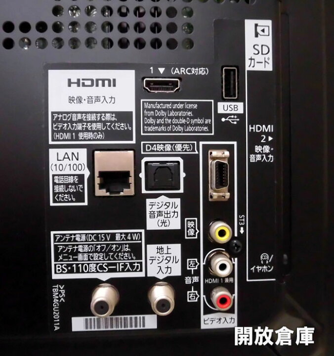 楽天市場】☆Panasonic VIERA 液晶テレビ【32インチ】【TH-L32X5 