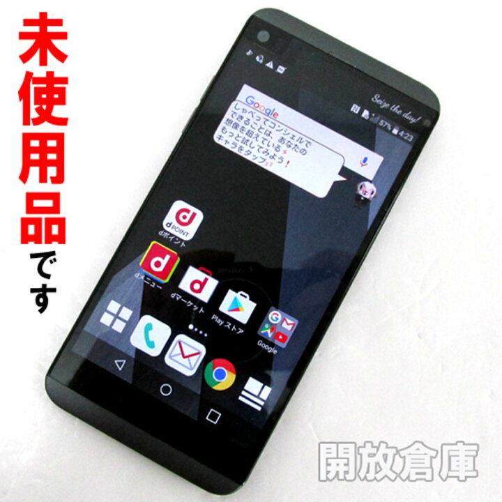 楽天市場】docomo LG V20PRO L-01J チタン【中古】【白ロム  