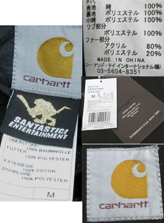 楽天市場】【中古】【メンズ古着】SANTASTIC × Carhartt サンタ 