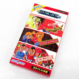 【中古】【未使用】8ビットコレクション カルチャーブレーン Vol.1(FC/FC互換機用)《レトロ》【ゲーム】【山城店】