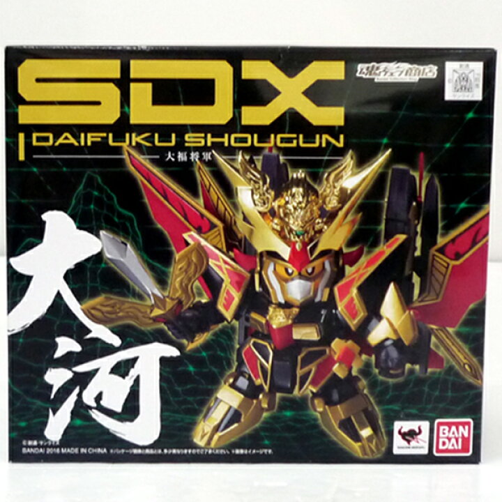 楽天市場】【中古】《未開封》バンダイSDX 大福将軍/フィギュア 
