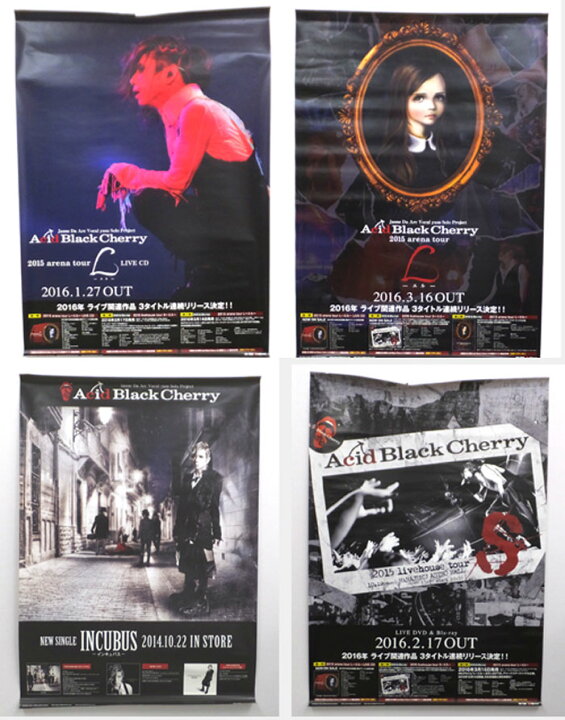 楽天市場】【中古】Acid Black Cherry B2告知ポスター 4枚セット 