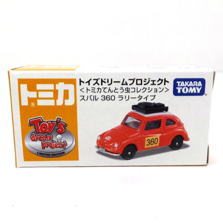 楽天市場】【中古】タカラトミー トミカ トイズドリームプロジェクト 