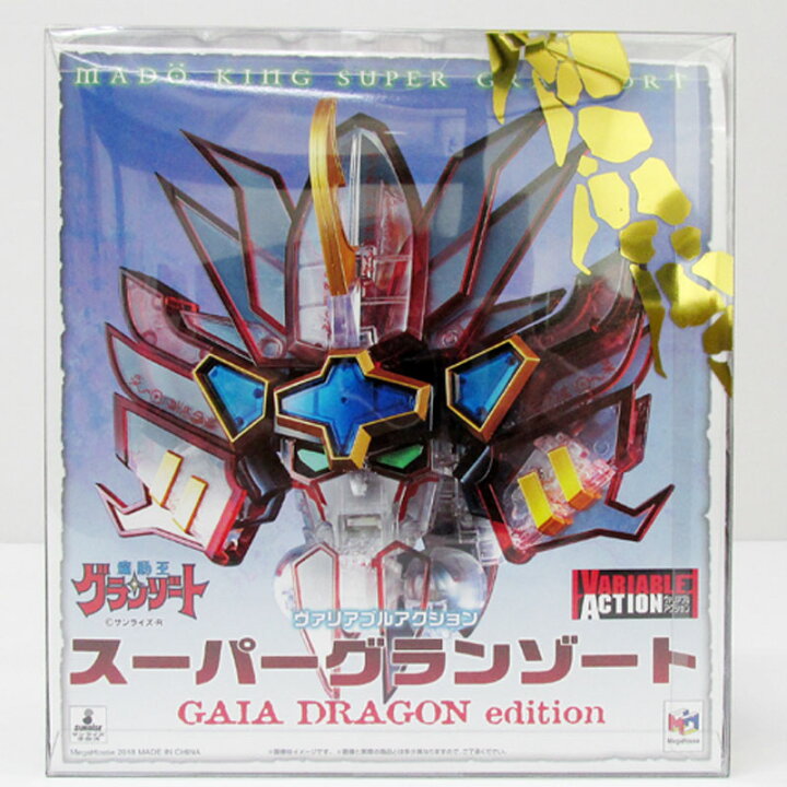 楽天市場】【中古】《未開封》ヴァリアブルアクション 魔動王 