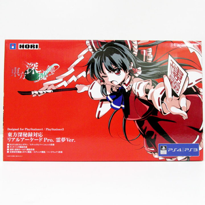 HORI まもる 東方深秘録対応 リアルアーケードPRO.霊夢Ver