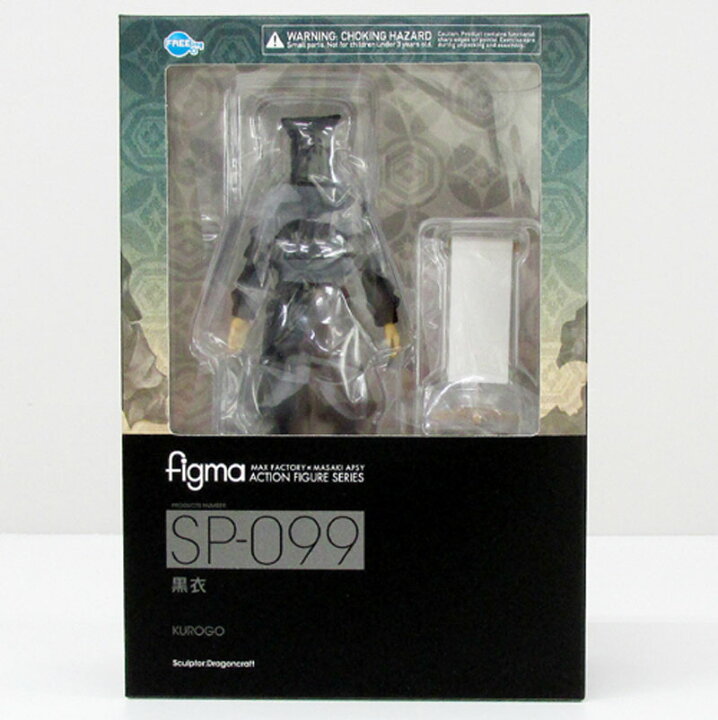 楽天市場】【中古】《未開封》figma SP-099 黒衣 /フィギュア