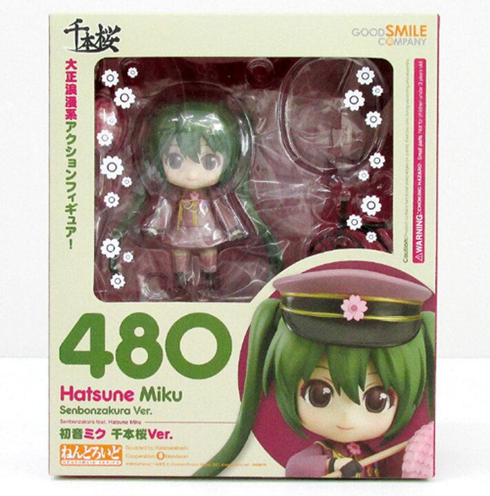 楽天市場 中古 未開封 グッドスマイルカンパニー ねんどろいど 千本桜 初音ミク 千本桜ver フィギュア おもちゃ 山城店 開放倉庫