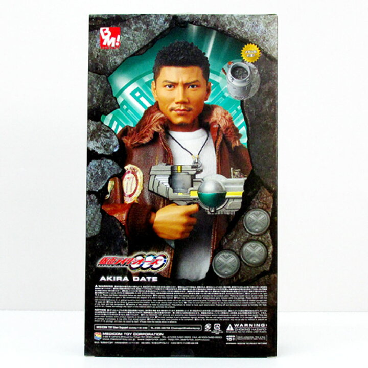 楽天市場】【中古】PROJECT BM！ No.59 伊達明（メディコム・トイ 