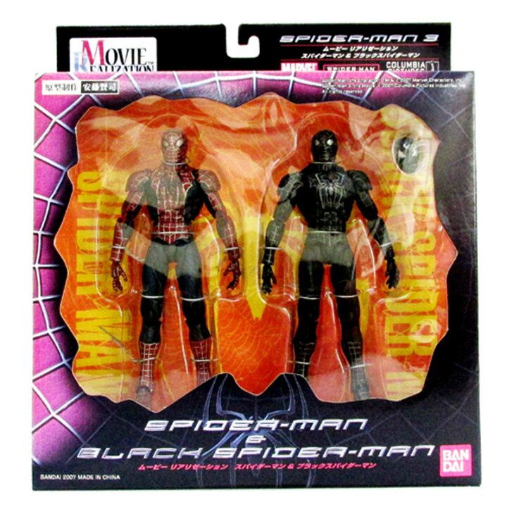 楽天市場】【中古】《未開封》バンダイ MOVIE REALIZATION 