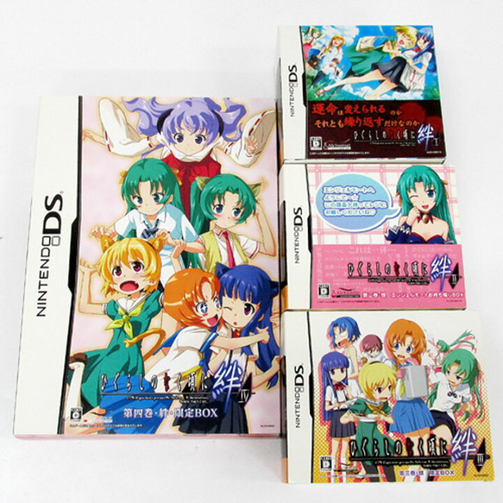 楽天市場】【中古】ひぐらしのなく頃に絆 第一巻〜第四巻セット【DS 
