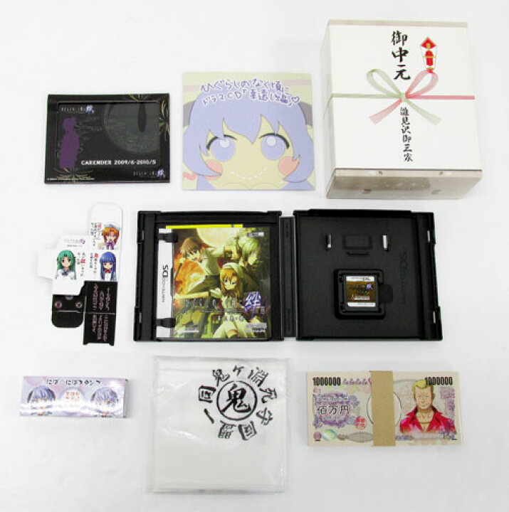 楽天市場】【中古】ひぐらしのなく頃に絆 第一巻〜第四巻セット【DS 