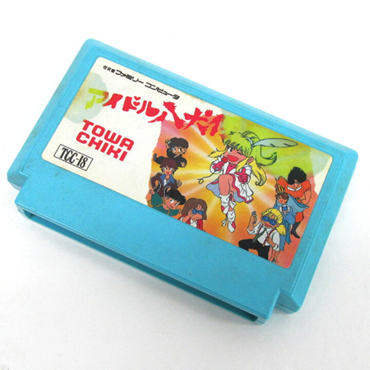 楽天市場】【中古】《レトロ》トーワチキ アイドル八犬伝 / FC 