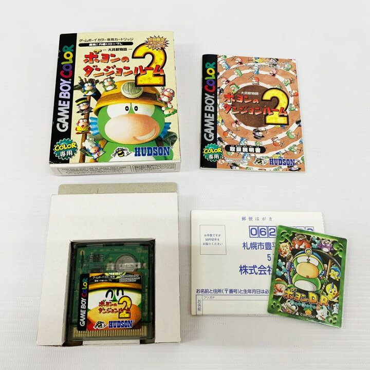 楽天市場】【中古】《レトロ》大貝獣物語 ポヨンのダンジョンルーム2  