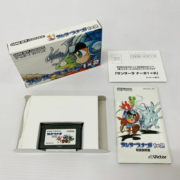 楽天市場】【中古】 サンサーラナーガ1×2 ゲームボーイアドバンス/GBA 
