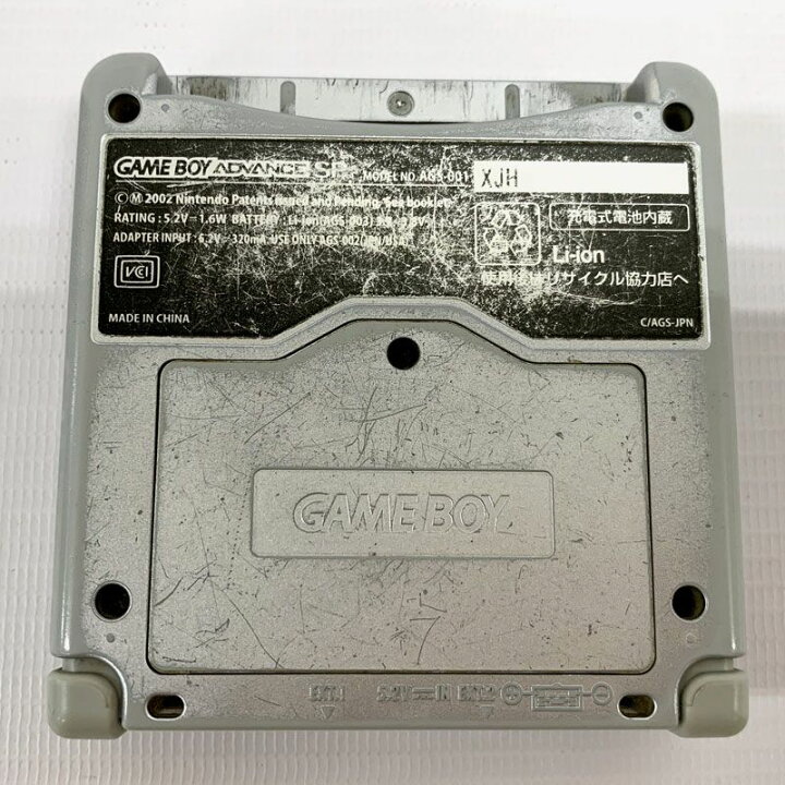 楽天市場】【中古】《ジャンク扱い》《レトロ》ゲームボーイアドバンス 