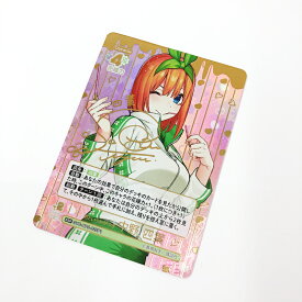 【中古】五等分の花嫁カードゲーム 君というかがやき 中野四葉 SSP《カード・山城店》R1255