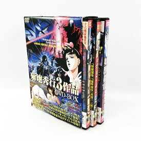 【中古】《帯付》菊地秀行3作品 妖獣都市 魔界都市〈新宿〉風の名はアムネジア DVD-BOX《CD部門・山城店》R1269