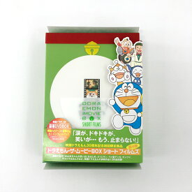 【中古】DORAEMON THE MOVIE BOX SHORT FILMS [初回限定版]/ドラえもん《CD部門・山城店》R1271